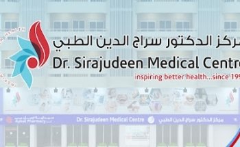 Dr. Sirajudeen Medical Centre