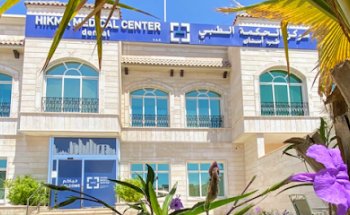 Hikma Medical Center - Dental (Khalifa City A)