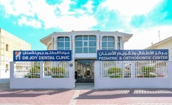 Dr. Joy Dental Clinic, Umm Suqeim Pediatric & Orthodontic Center
