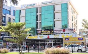 Hollywood Smile Dental Clinic