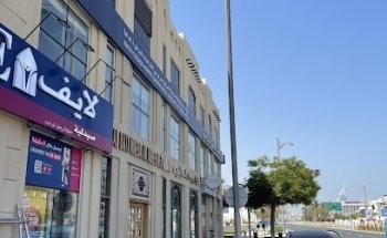 King's Jumeirah Medical Centre