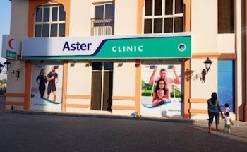 Aster Clinic, Sports City
