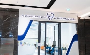Al Dehyafa Dental Clinic