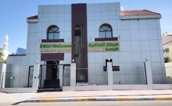 Irish Wellness Medical Center