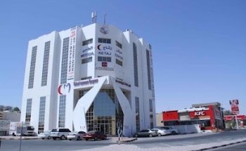 Retaj Medical Center