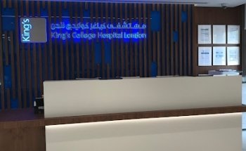 King's Marina Medical Centre