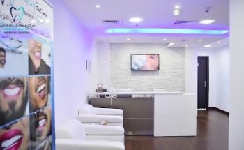 Basmat Alhayat Medical Centre