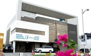 Arwa and Ali Dental and Day Surgical Center