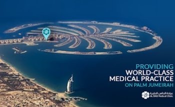 Al Das Medical Clinic