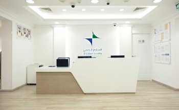 New Al Salam Centre for Orthodontics & Dental - L.L.C -S.P.C