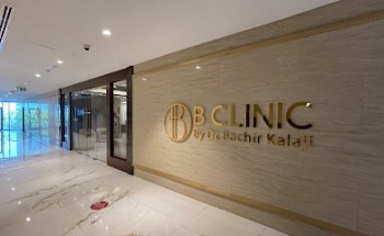 ???? ???????????????????????? | عيادة طب وتقويم الأسنان الرقمي