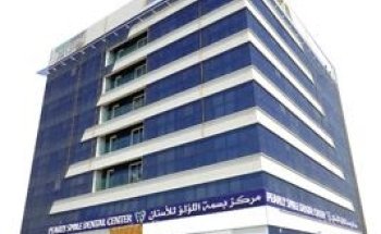 Pearly Smile Dental Center LLC Khalifa City A Branch