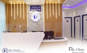 Dr. Ismail Polyclinic, Karama