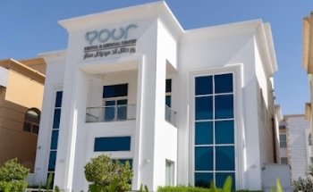 Your Dental and Medical Center - يور دينتال اند ميديكال سنتر خليفة أ