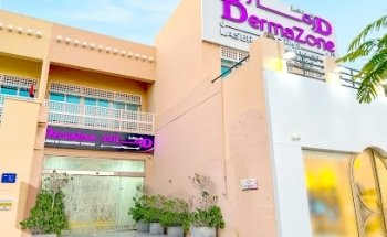DERMAZONE LASER & COSMETIC CENTER