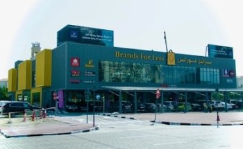 HMC Medical Center | Dubai