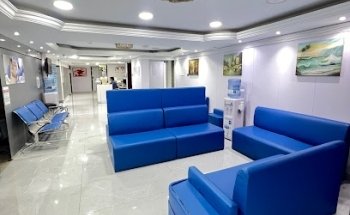 مركز الابتسامة الجميلة طبي Ibtisama Al Jamilah Medical Center