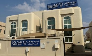Solanki Dental Center - Dental Clinic In Sharjah