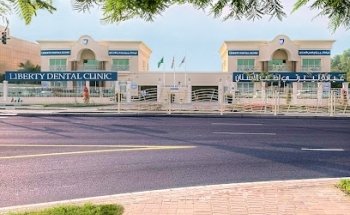 Liberty Dental Clinic