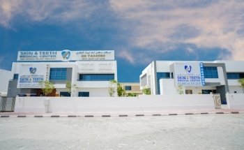 Skin and Teeth Medical Center