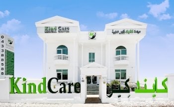KindCare Medical Center
