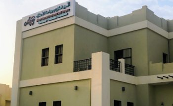 Atheer Medical and Dental Center مركز أثير للطب والأسنان
