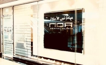 NOA Dental Clinic