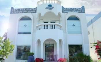 Gentle Dental & Invisalign Clinic Abu Dhabi