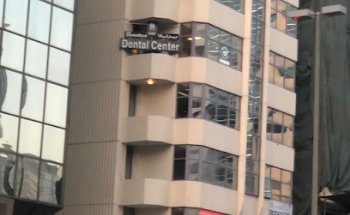 Beautica Dental Center