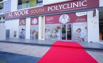 Al Noor South Polyclinic