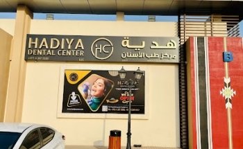 Hadiya Dental Center