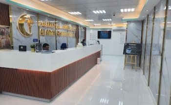 Al Amal Medical & Dental Center - مركز الامل الطبي و طب الاسنان