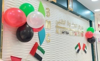 Al Safwa Medical Center LLC