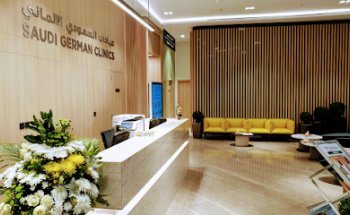 Saudi German Clinic, Jumeirah