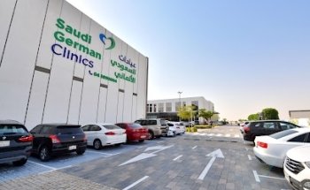 Saudi German Clinic, Damac Hills 2
