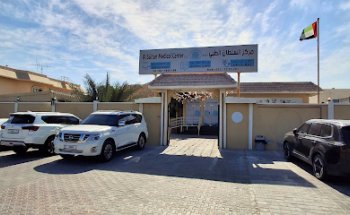 مركز السلطان الطبي Alsultan Medical Center