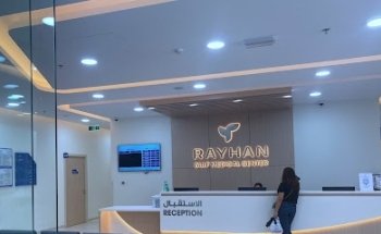 Rayhan Gulf Medical Center & Pharmacy I Abu Shagara I Sharjah