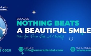 Dafe Dental Clinic - Dr. Ahmed Fathi Emara - عيادة دكتور أحمد فتحي عمارة لطب الأسنان