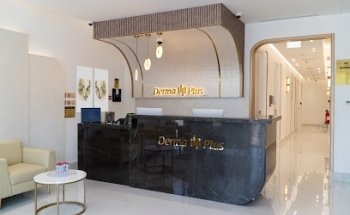 DermaPlus Clinic (عيادة ديرما بلس)