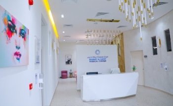 مركز بسمة الحياة الطبي مويلح - Basmat Alhayat Medical Center Muwailih