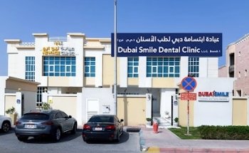 Dubai Smile Dental Clinic | Abu Dhabi