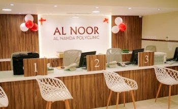 Al Noor Al Nahda Polyclinic