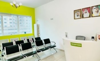 Qasr Al Reem Dental Clinic