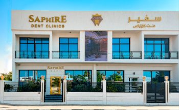 Saphire Dent Dubai | عيادات سفير دنت كلينكس لطب الأسنان