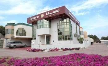 Sahara Dental Clinic In Jumeirah - Orthodontic Centre عيادة سهارا لتقويم الأسنان في جميرا، دبي