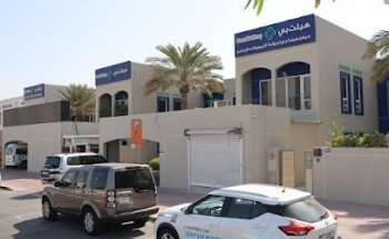 HealthBay Gastroenterology & Digestive Health | Al Wasl