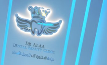 Dr Alaa Dental Beauty Clinic