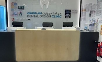 Dental Design Clinic
