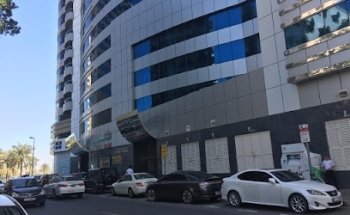 Al Dawli Medical Center