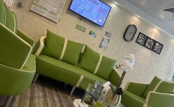 Smile Al Reem Dental Center